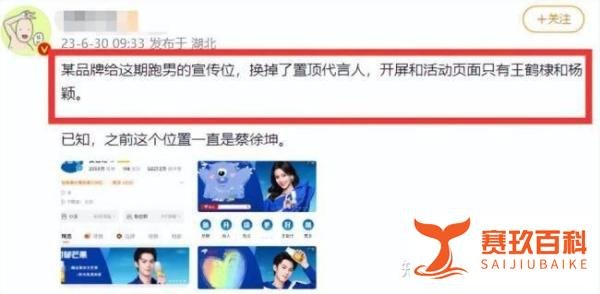 粉丝曝蔡徐坤已回国晒机场照 网友公关文案都想好了 不过已放话出来下周继续锤