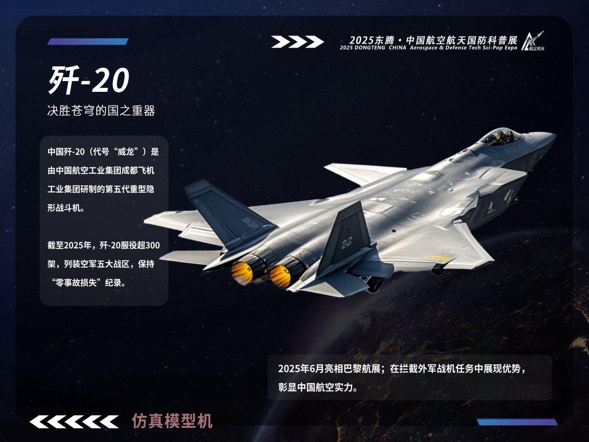 长沙航展2025年门票价格