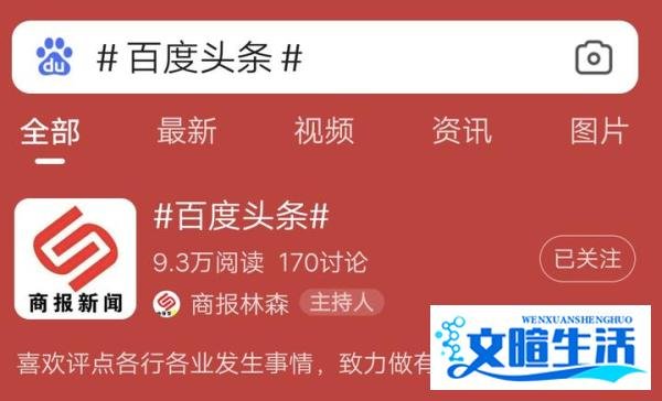 说术业有专攻 名校毕业生向二三线城市的中学扩散现象