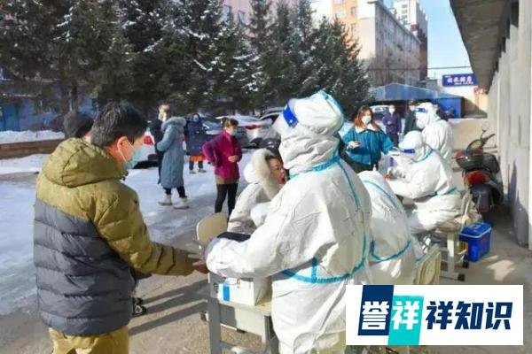 疫情何时结束？官方：需4个条件