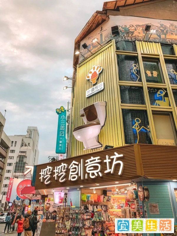 大象艺术文旅院 | 便所欢乐主题餐厅-低级趣味还是别出心裁？第一期便所欢乐主题餐厅的概况和起源