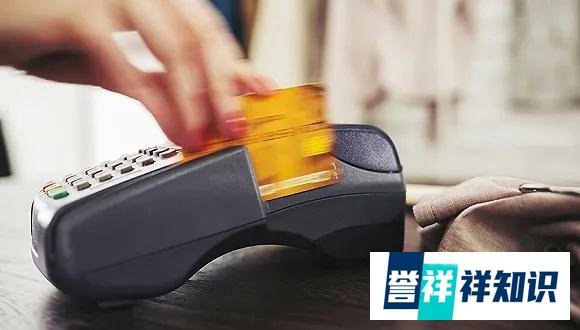 违反银行卡收单规定,中汇支付被罚1399万元!