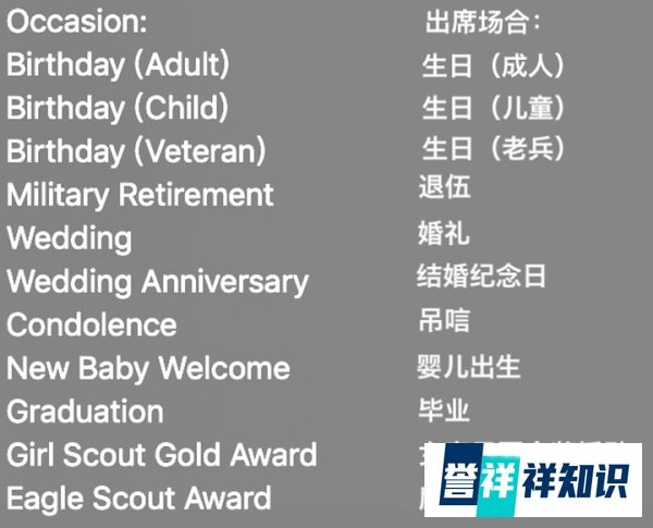 特朗普 “回归 ”！开通个人网站，承接各种红白喜事祝词……