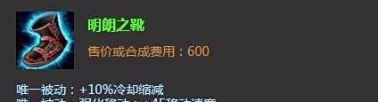 英雄联盟LOL未来守护者出装LOL未来守护者加点