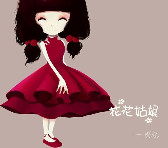 花花姑娘图片上面有名字全部 比如: