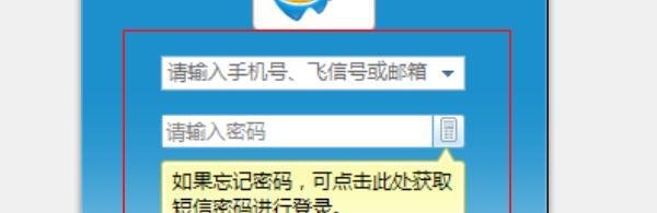 教你如何免费订阅手机天气预报（短信接收）
