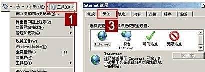优酷视频错误代码2001