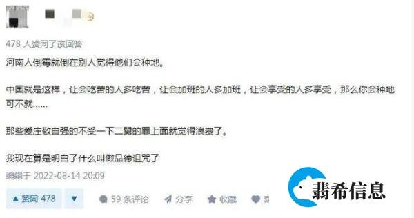 河南龙子湖大学城事件的深度解析