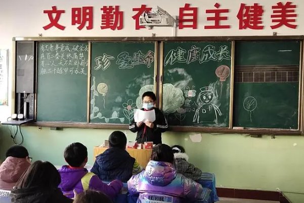 班队会是什么