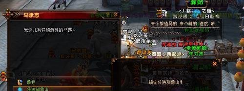 轩辕传奇怎么去驯兽山