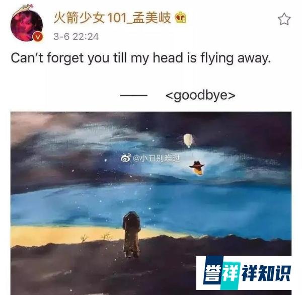 孟美岐黑历史被扒，拍大尺度照，在美国消费计生用品，还有抄袭别人画作