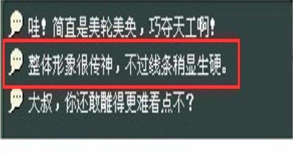 倩女幽魂幻境迷局攻略