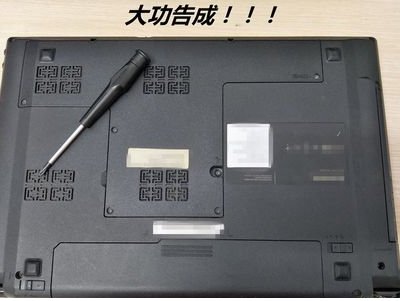 华硕笔记本内存条在哪里？