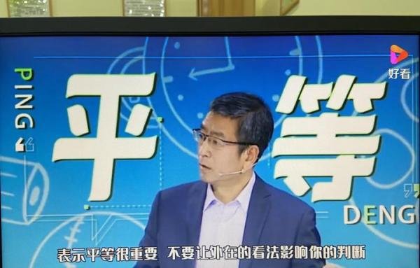 白岩松首次回应“爹味”，称“平等是最大的尊重”，其实，他该醒醒了 大家觉得如何？