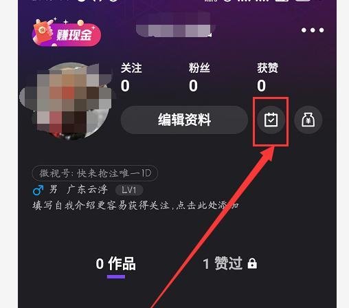如何免费领7天腾讯视频会员?