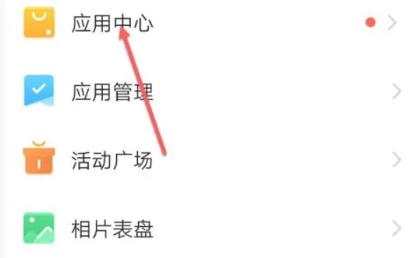 小天才怎样装游戏?
