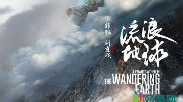 内地票房破600亿 国产电影是否已经得到观众的青睐？