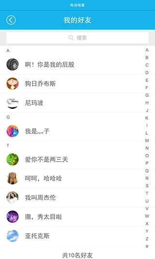 围观网的介绍