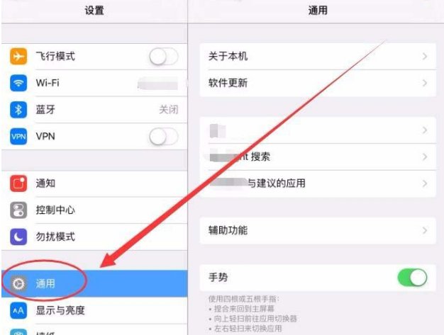 ipad如何调节屏幕大小比例?