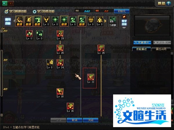 DNF之南部溪谷最详细教程