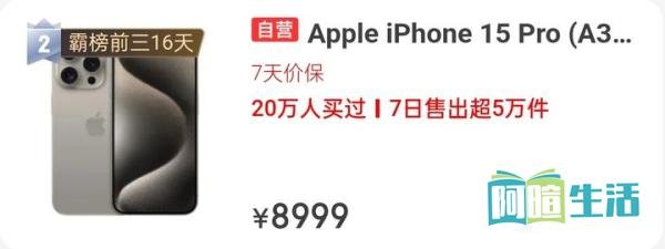 双十一手机销量排行榜2023