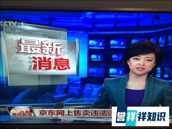 京东被五部门联合约谈勒令整改，刚喊完“正道成功”的刘强东内心要崩溃