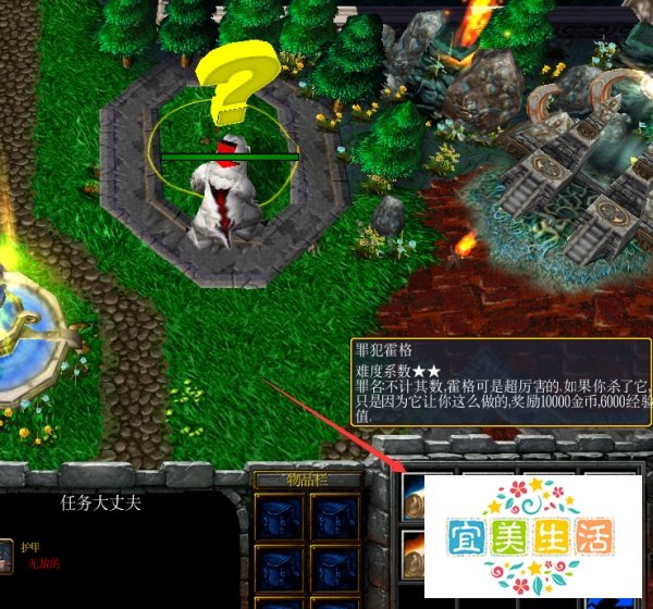 魔兽世界启示录正式版开局任务攻略开局完美攻略