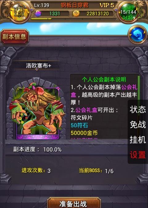 我叫MT4.0个人灵魂坟墓下层怎么通关？详细攻略