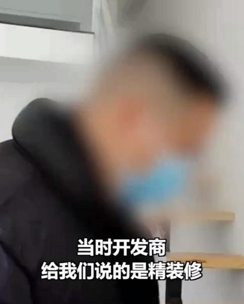 成都一小区新房层高只有1米3 这是咋情况？