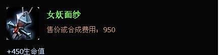 lol上单刀妹出装 英雄联盟刀锋意志怎么出装