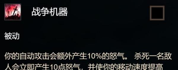 魔兽世界8.3狂怒战士天赋加点推荐攻略
