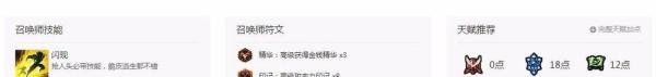 英雄联盟魂唤潮鲛姬娜美玩法(攻略)
