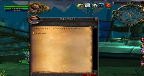如何完成WOW审判日降临