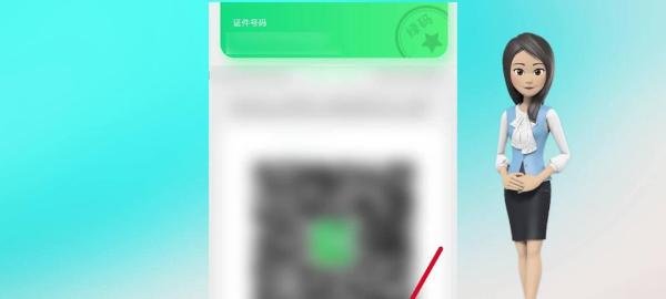 一码通打不开怎么办