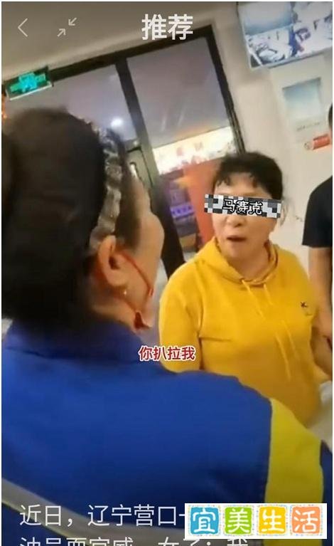“我这表40万能买你命”辽宁一夫妻对加油员耍官威口出狂言惹大祸