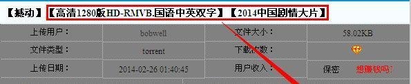 如何下载一木禾网盘里的文件
