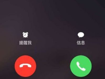 为什么现在很多电话都是12590开头的？
