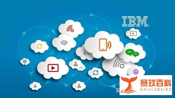 IBM失去的十年：错失云计算机遇，豪赌AI失败