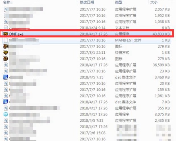 地下城与勇士文件缺失或者损坏怎么回事