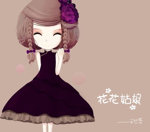 花花姑娘图片上面有名字全部 比如: