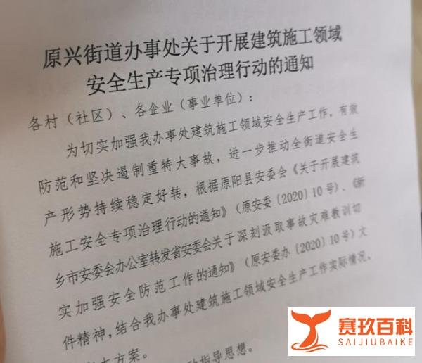 河南原阳县“四名儿童被埋”事件初步认定为刑事案件
