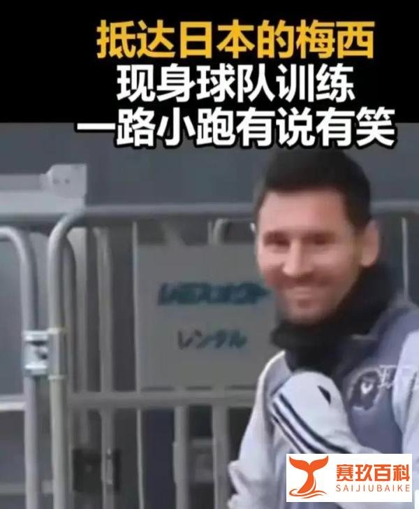 足坛大丑闻 梅西评论区彻底沦陷