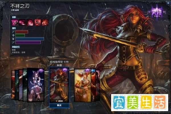 LOL天使怎么出装？