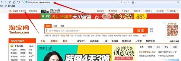 如何成为淘宝会员