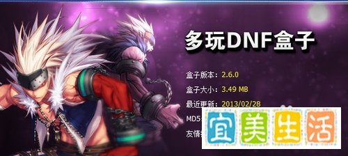 dnf怎么复活队友