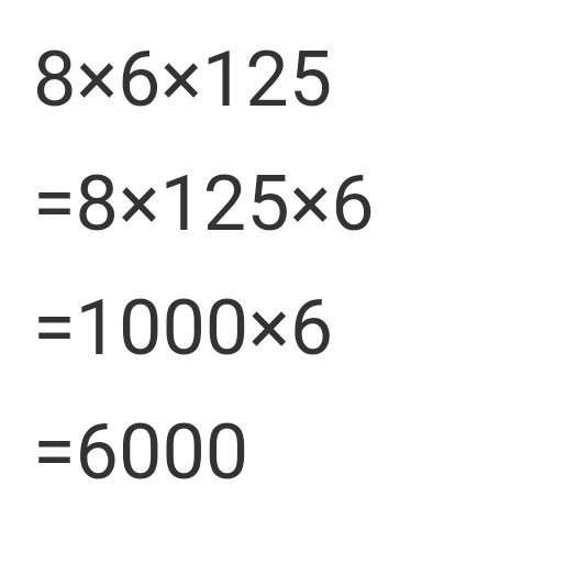 8乘以6乘以125的简便运算？