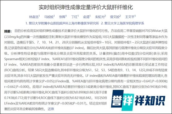 高校教师被同事在水杯中投毒，警方已刑拘涉案博士