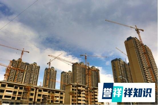 【粤港澳大湾区商学院】多国房价一路飙涨，国内21城发布限跌令