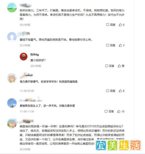 格力被美国翻旧账,罚了5.8亿,董明珠认罚背后的秘密