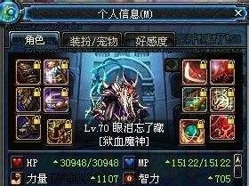 dnf异界记忆碎片怎么得